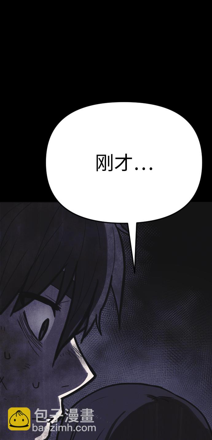 第10话76