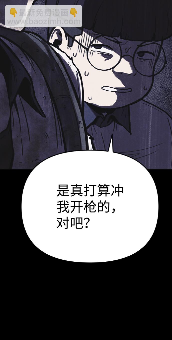第10话77