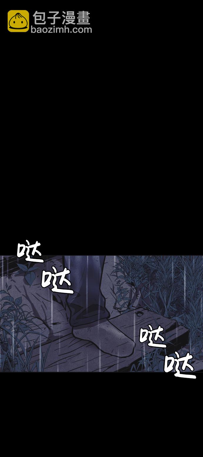 第10话86