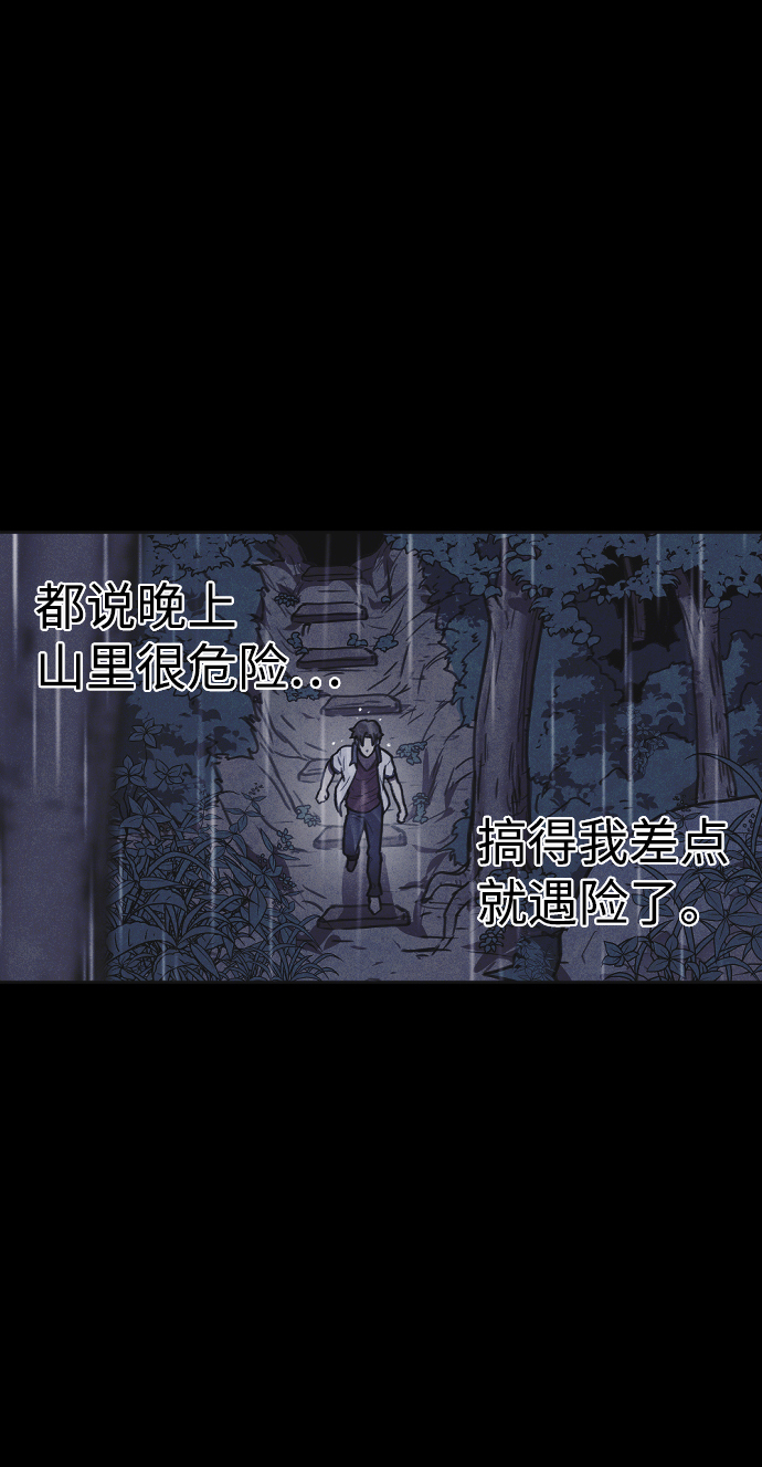 第10话89