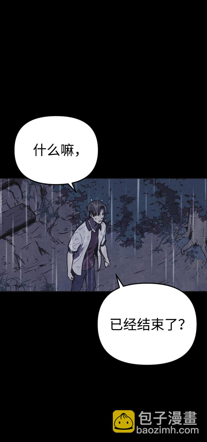 第10话92