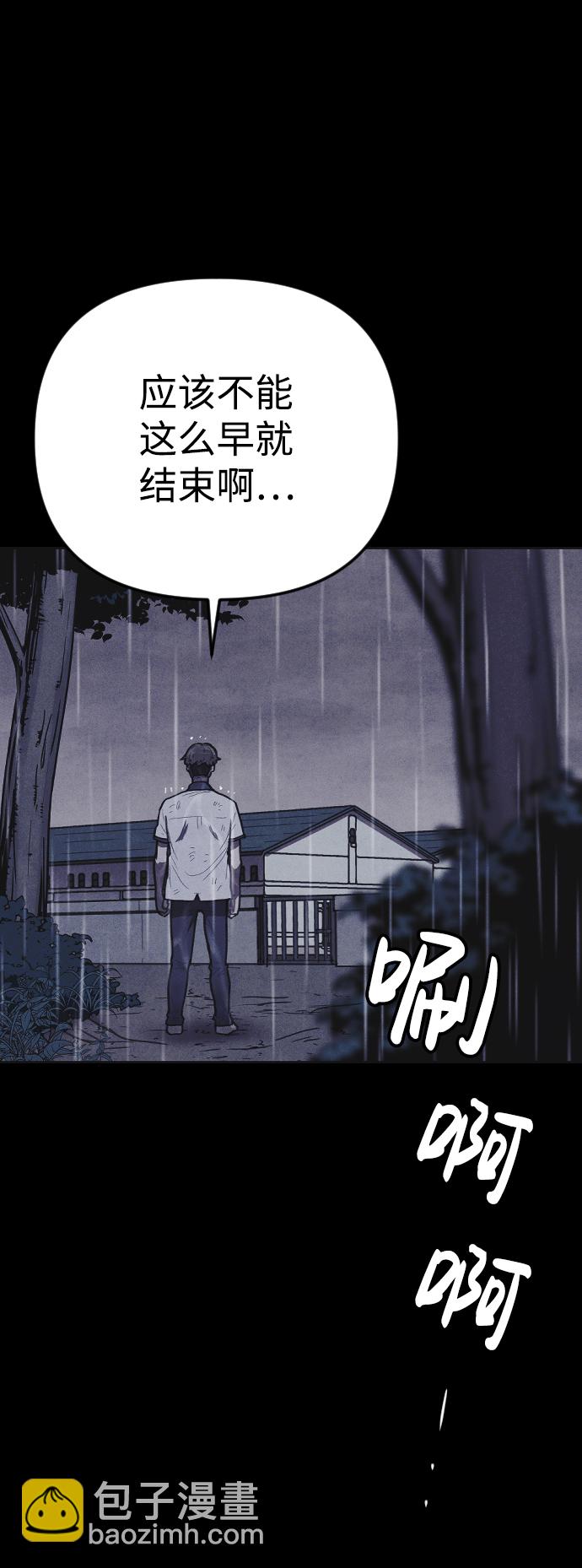 第10话93