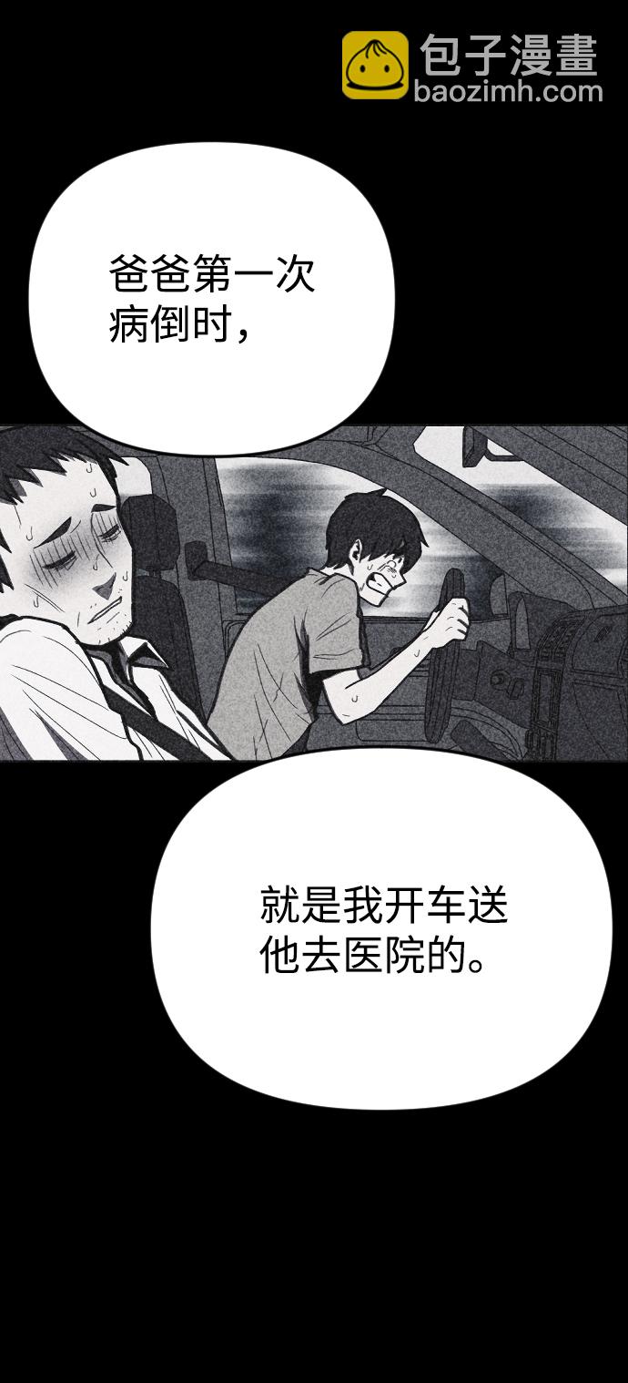 第12话107