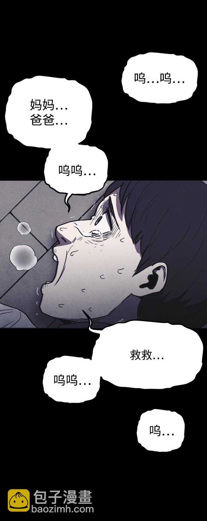 第12话18