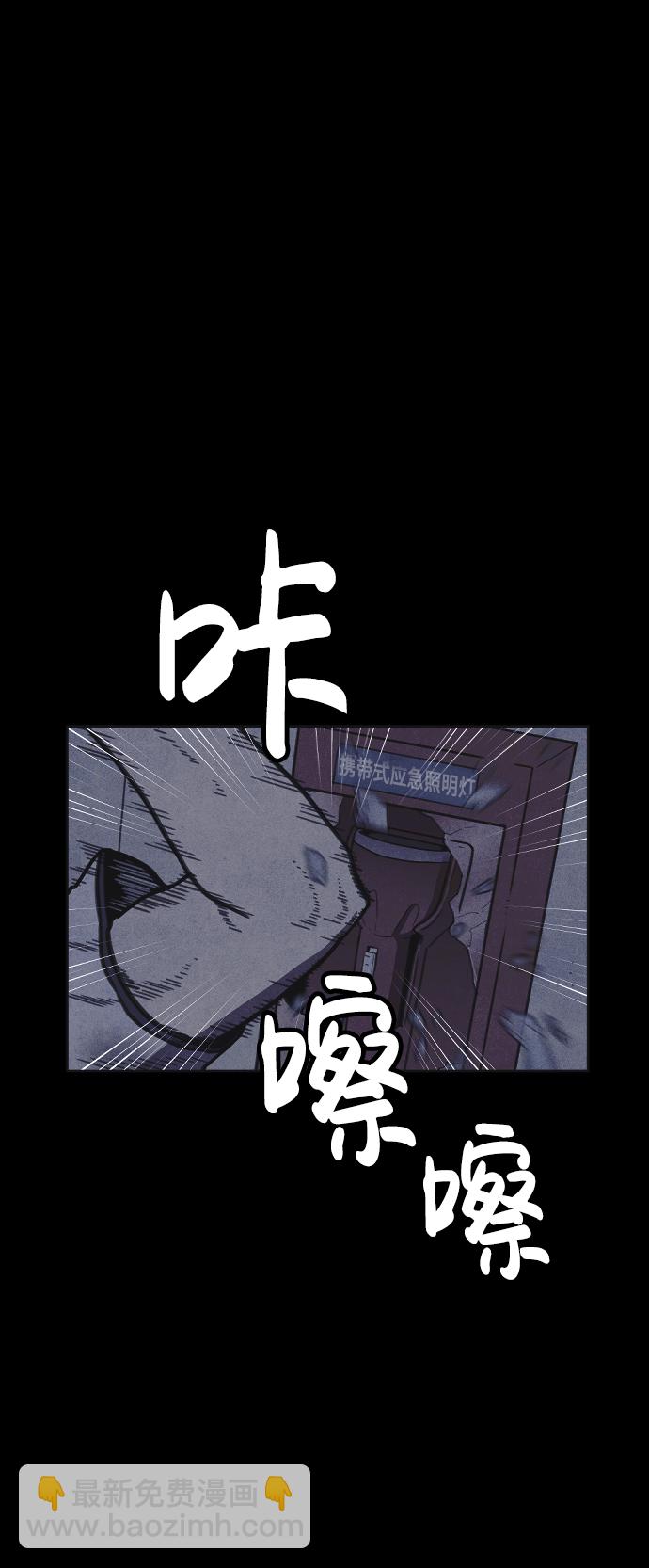 第12话24