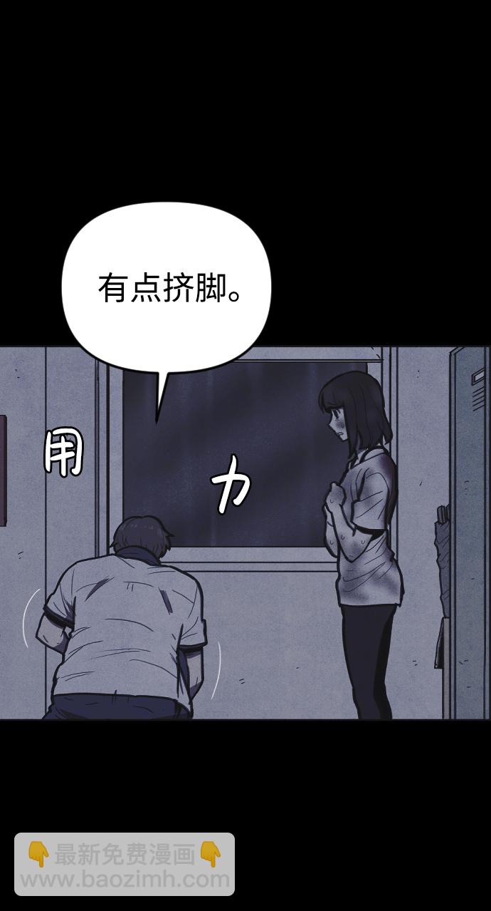第12话32