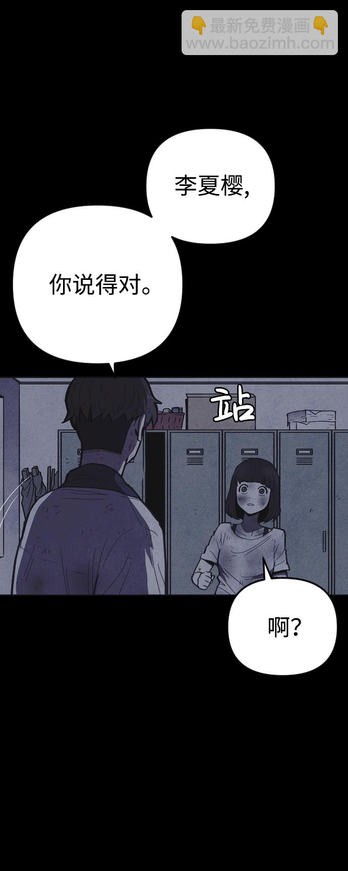 第12话35