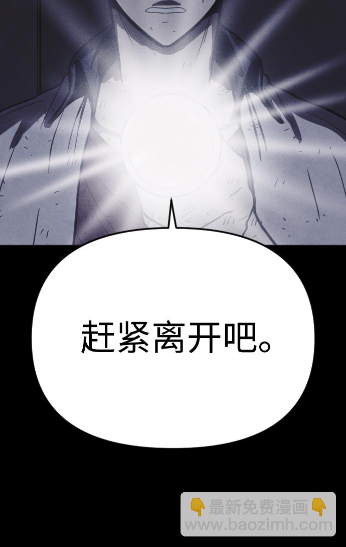 第12话38
