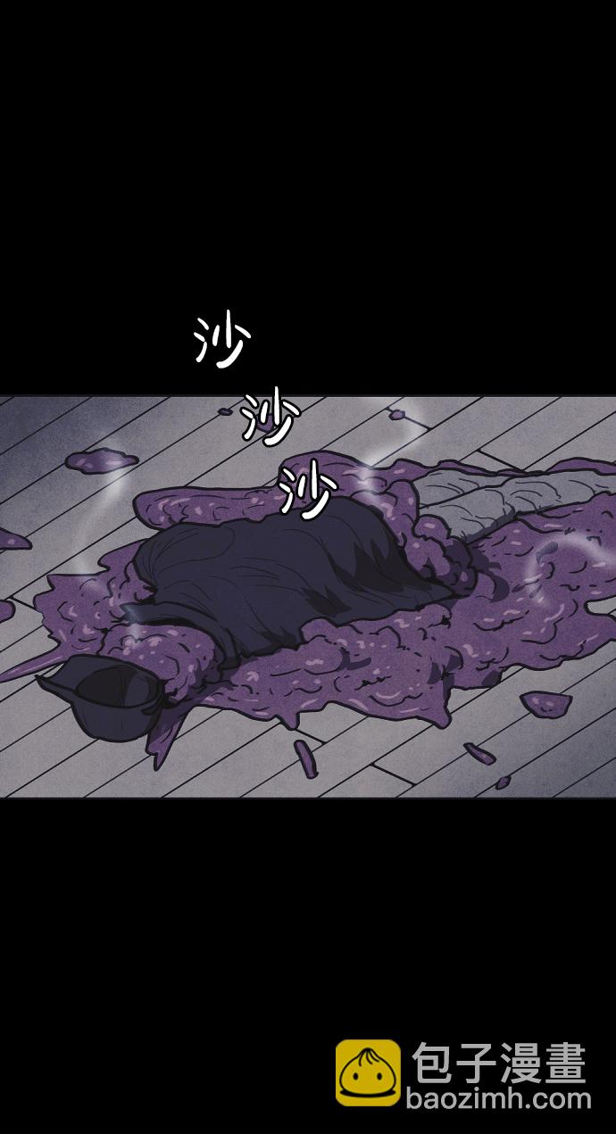 第12话4