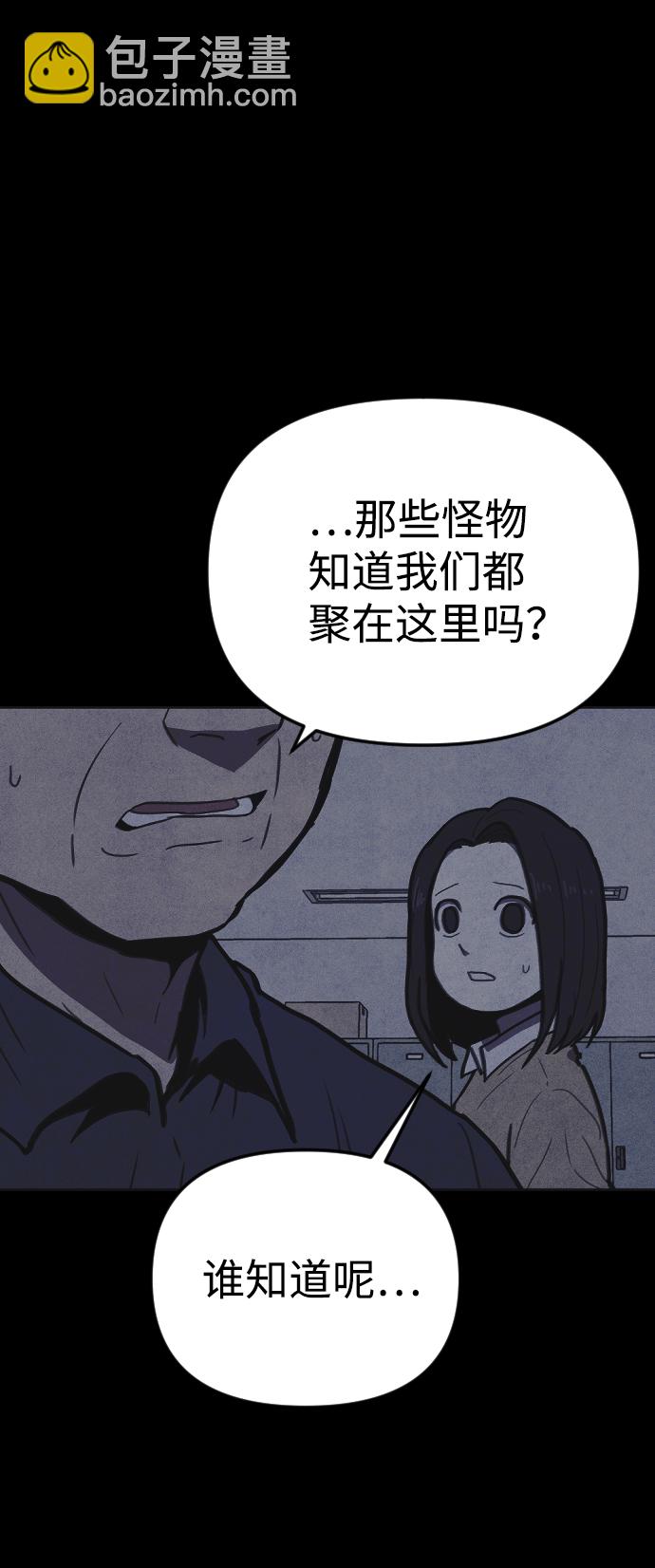 第12话50