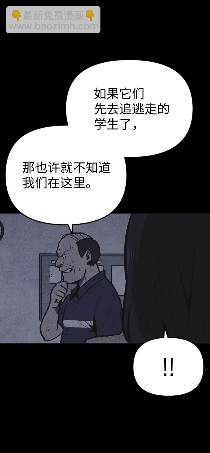 第12话52