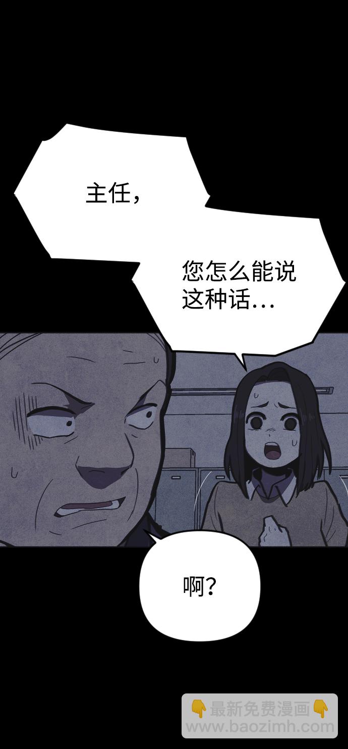 第12话53