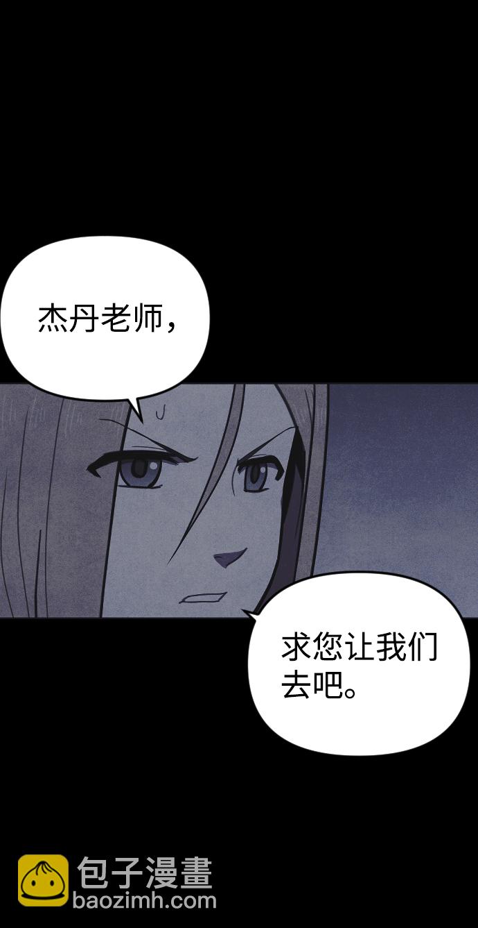 第12话55