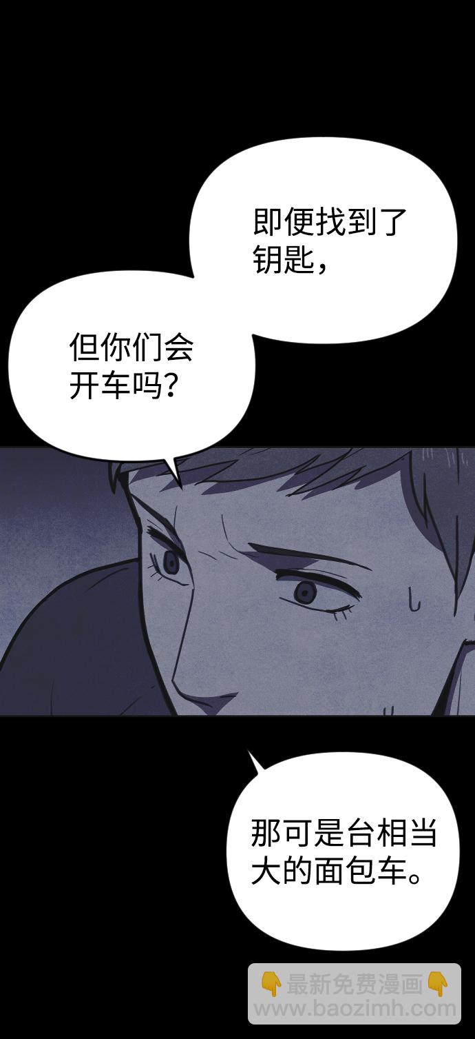 第12话56