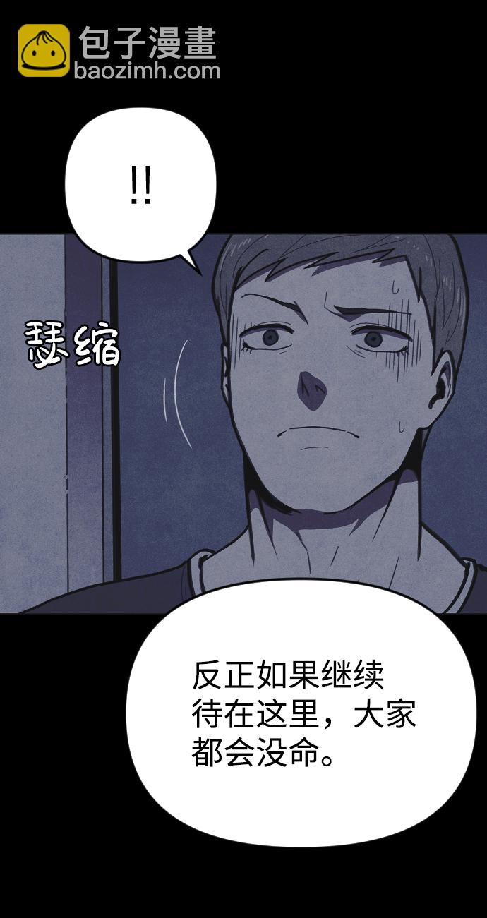 第12话59