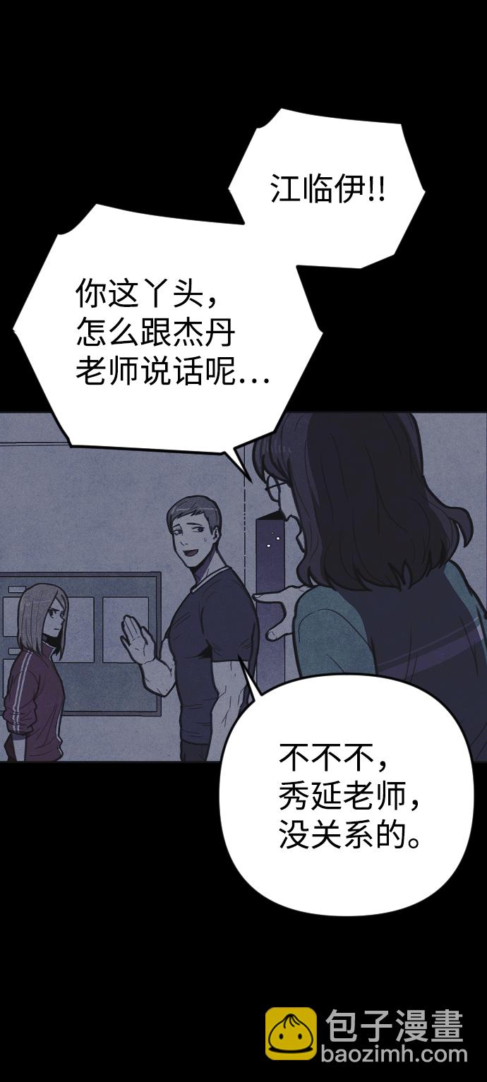 第12话61