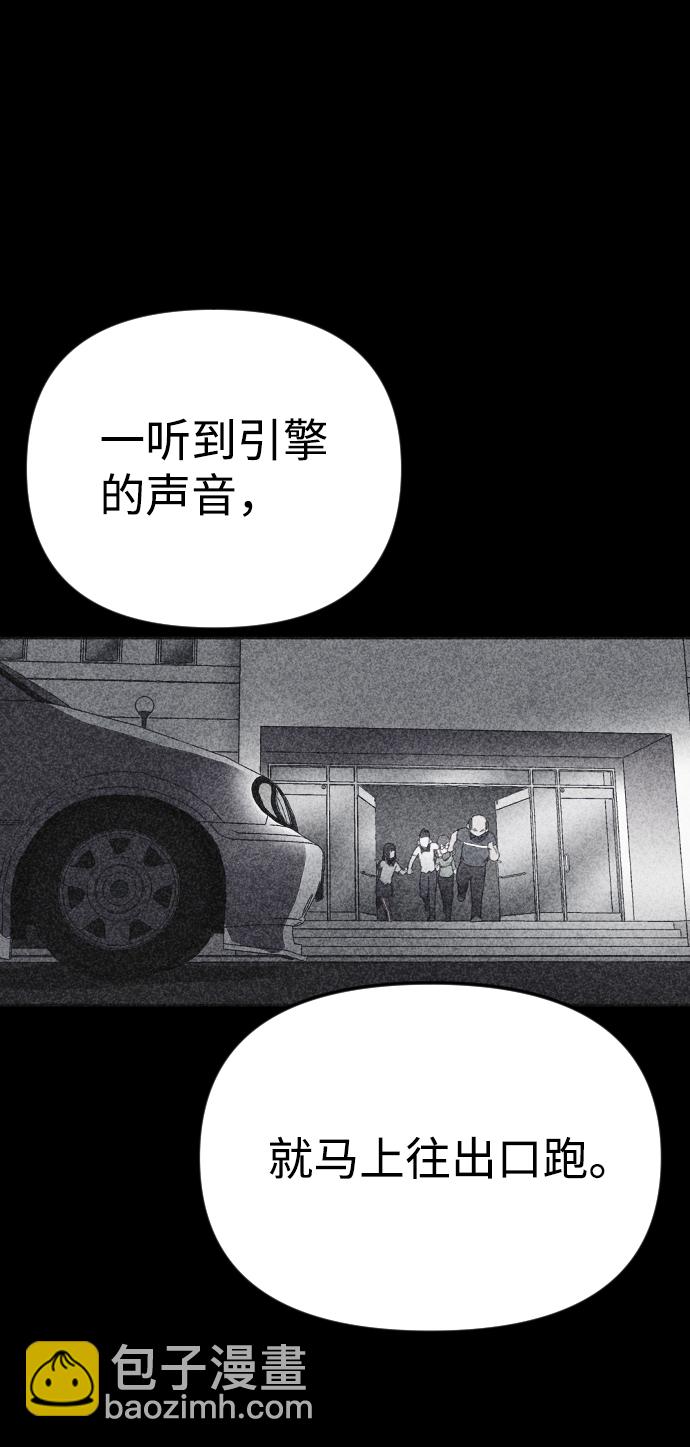 第12话68