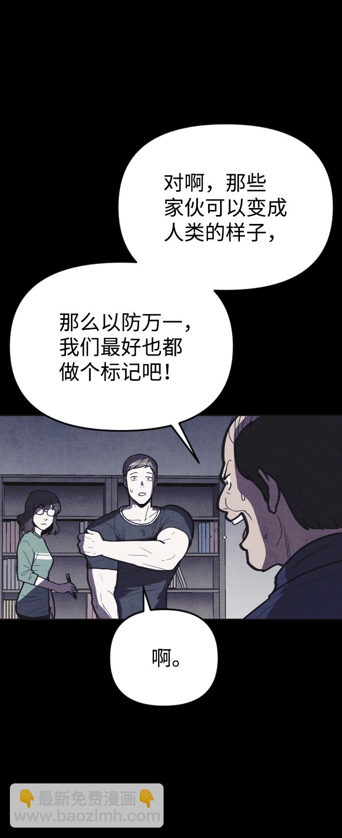 第12话75