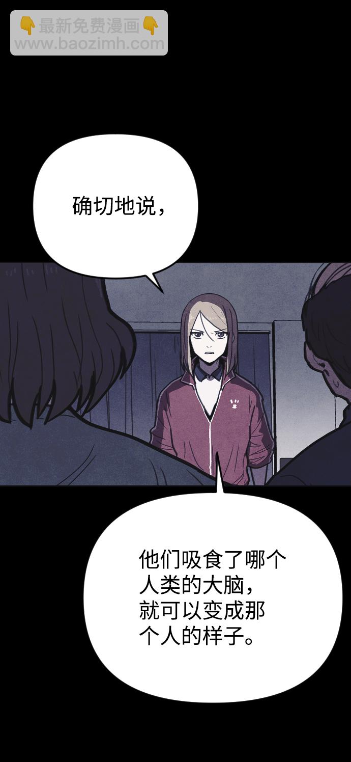 第12话76