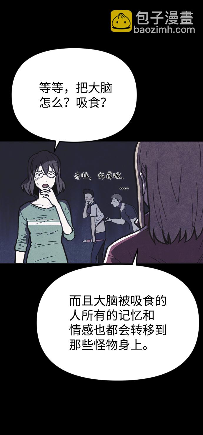 第12话77