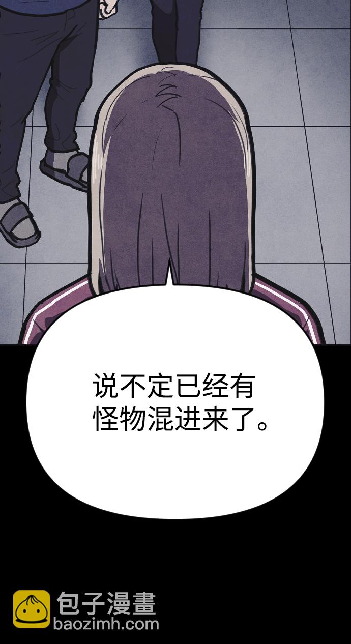 第12话84