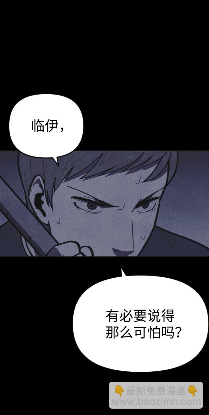 第12话91