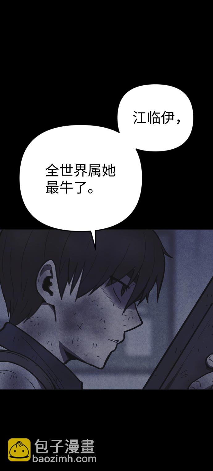 第12话93