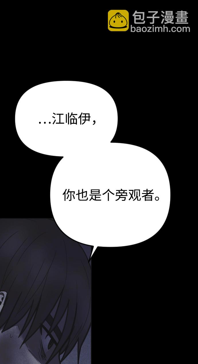 第12话98