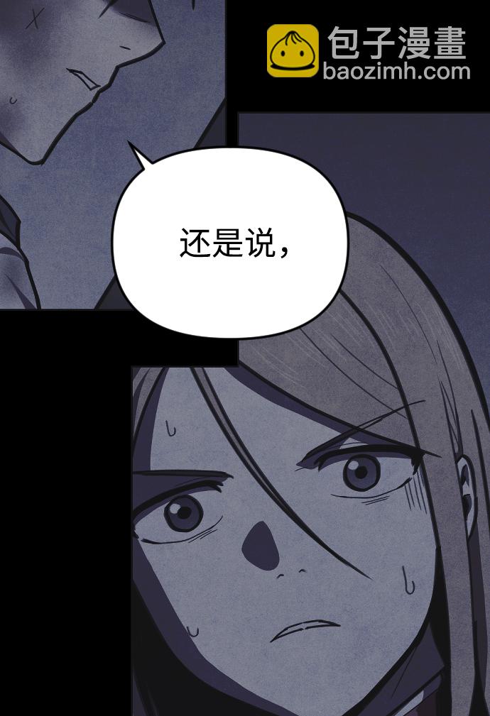第12话99
