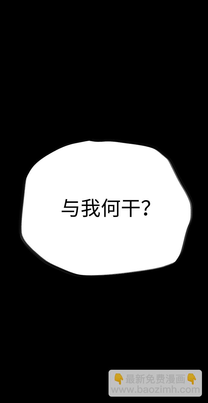 第13话1