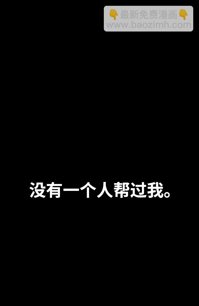 第13话11