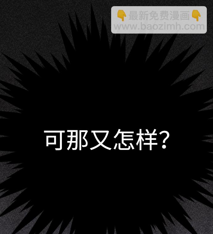 第13话18