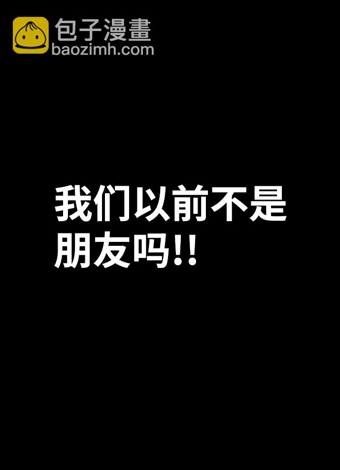 第13话29