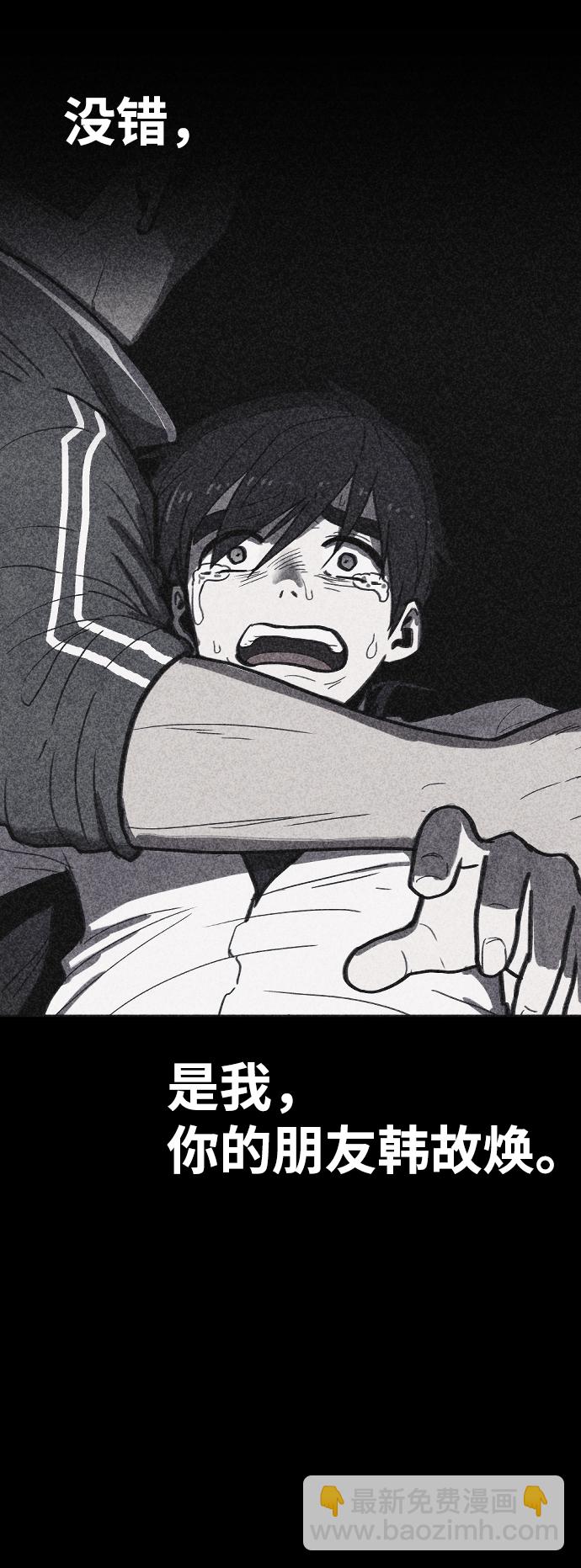 第13话32