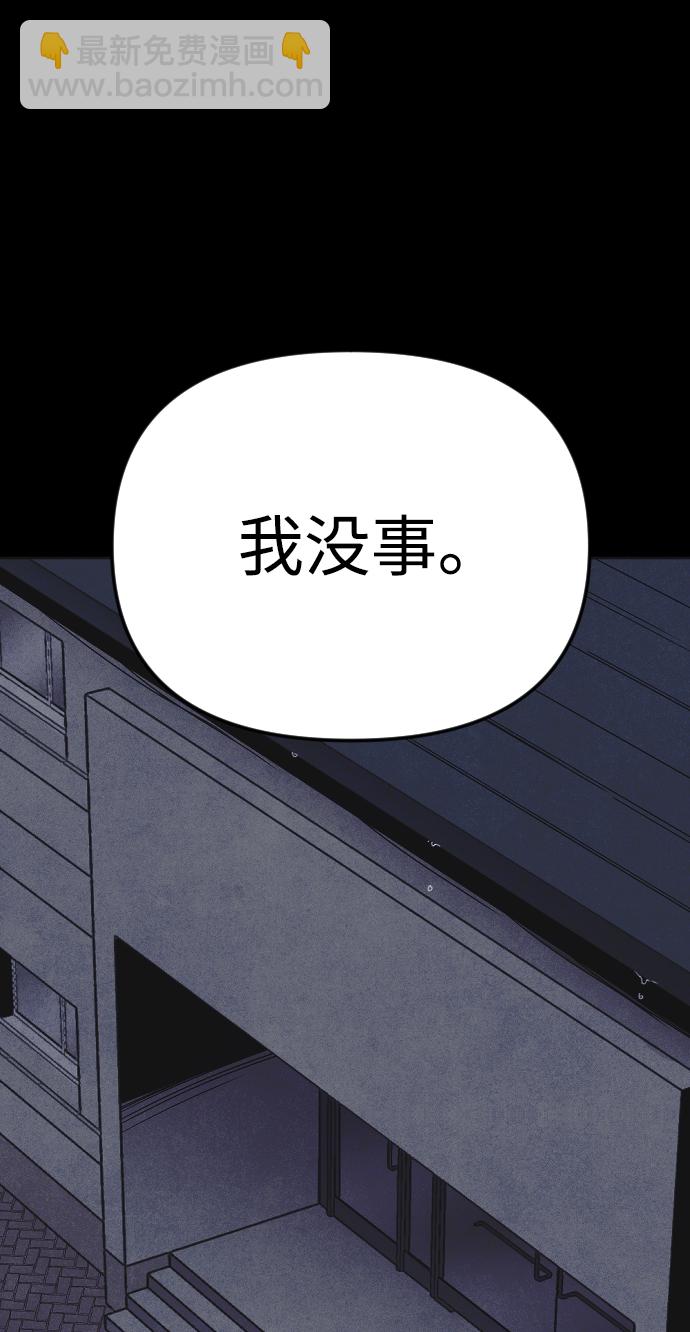 第13话39