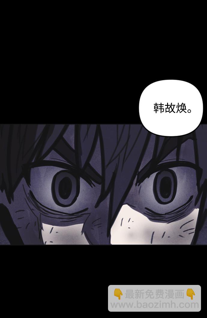 第13话4