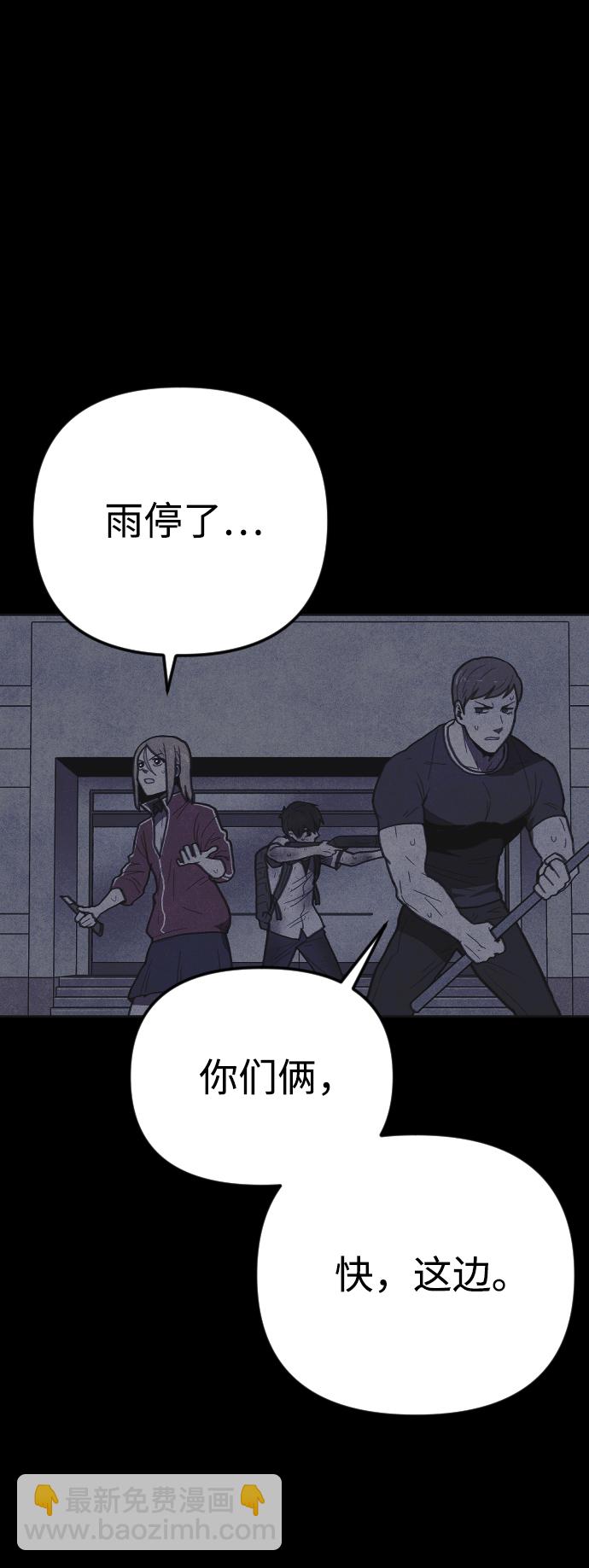 第13话41