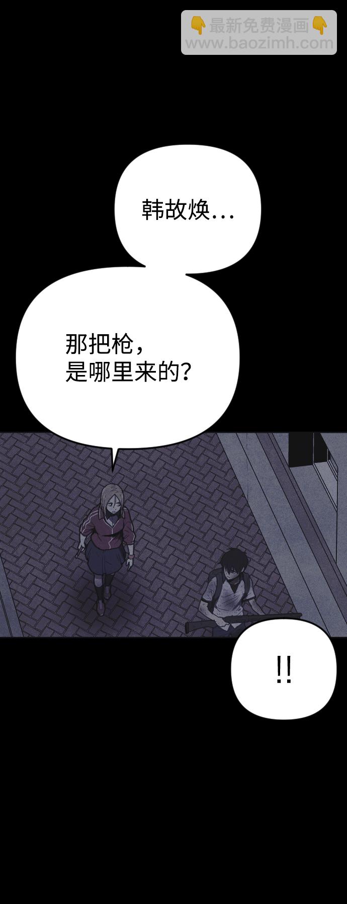 第13话44