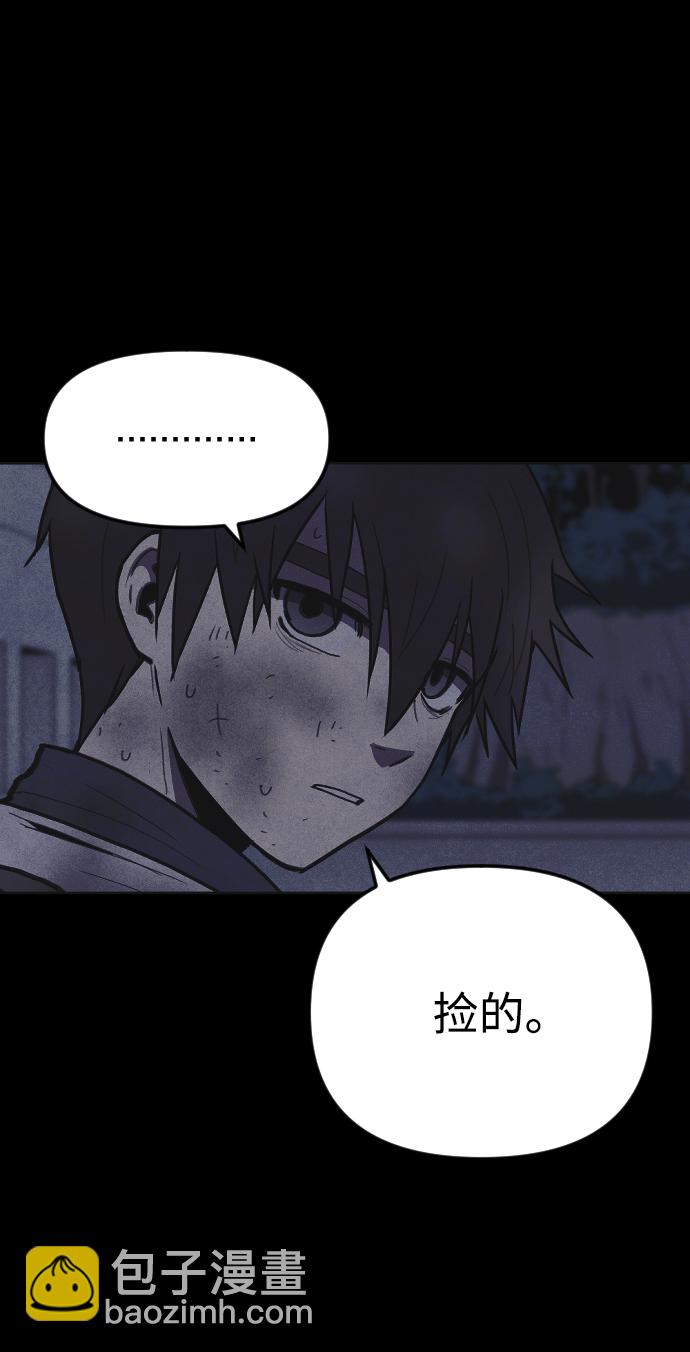 第13话45