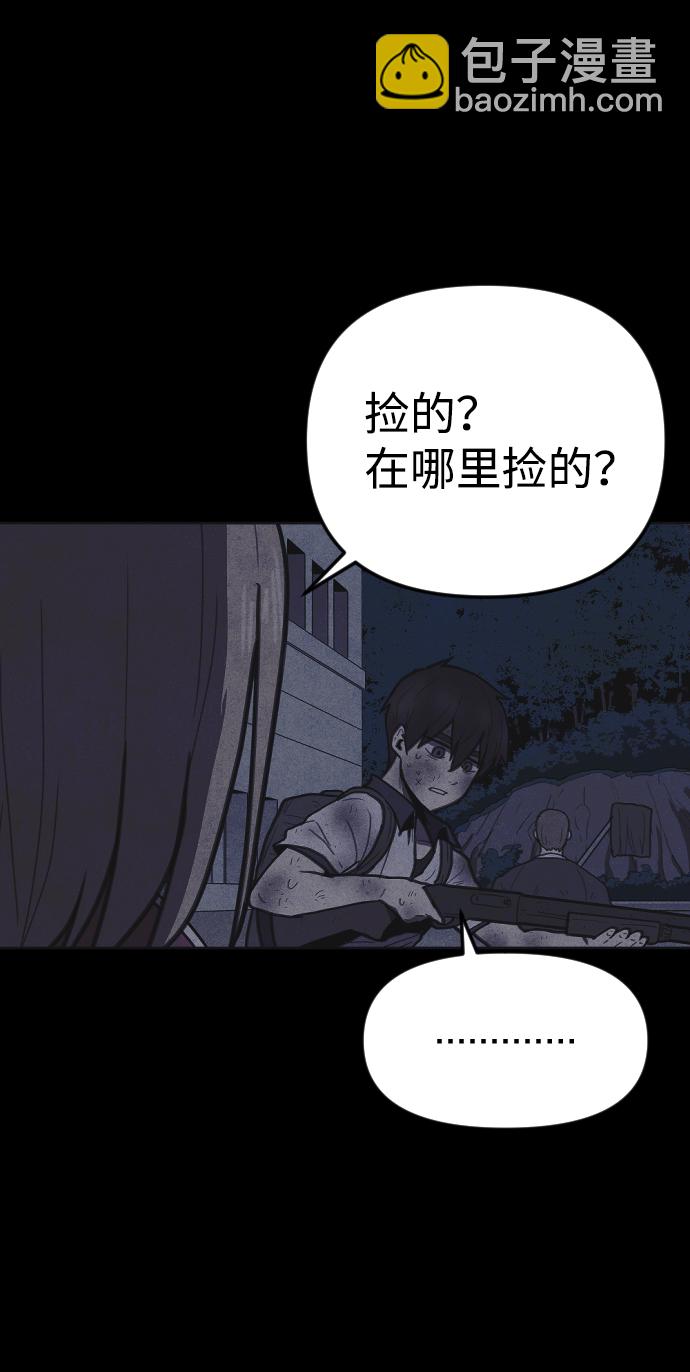 第13话46