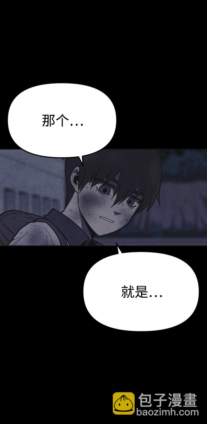 第13话47