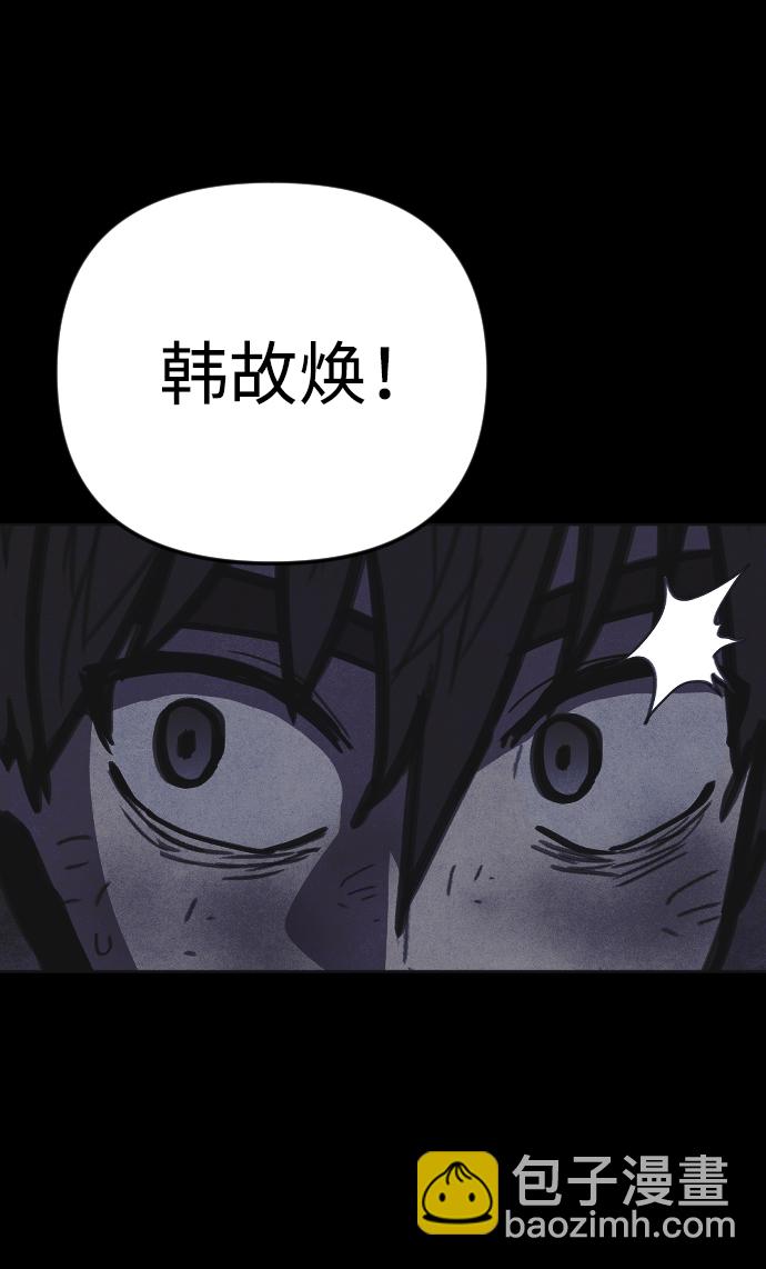 第13话5