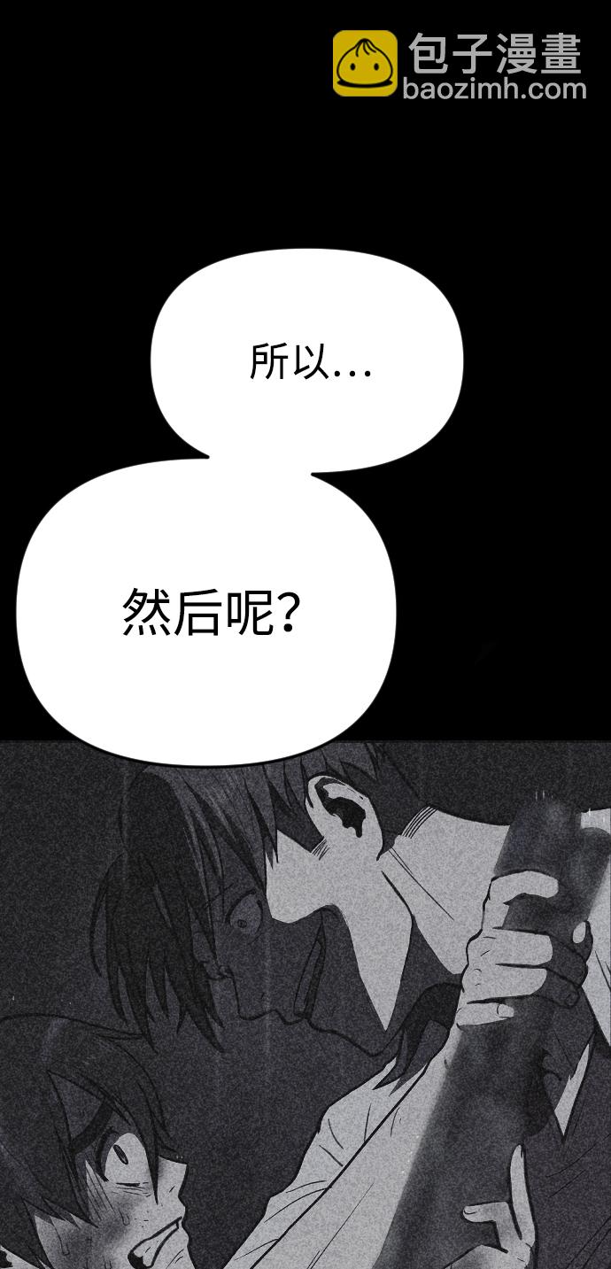 第13话56