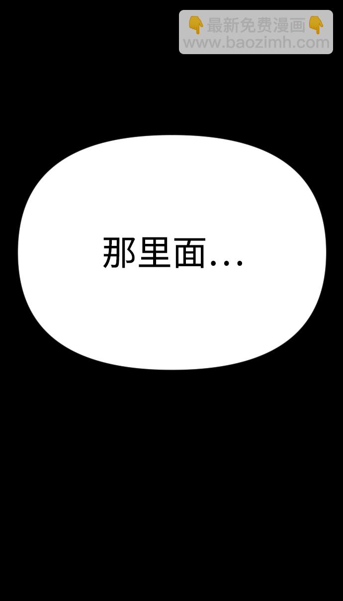 第13话89