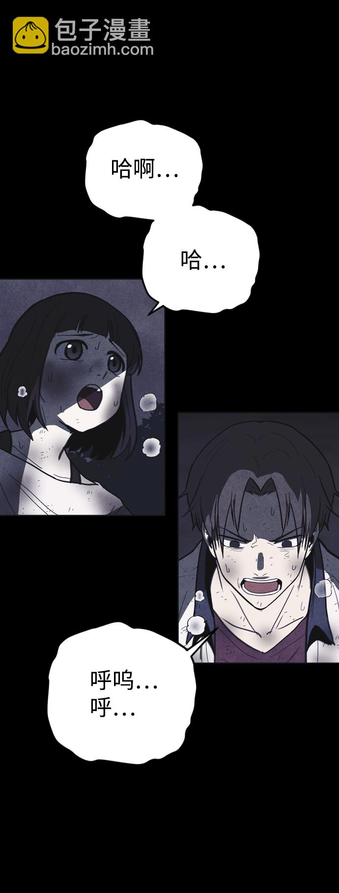 第13话91