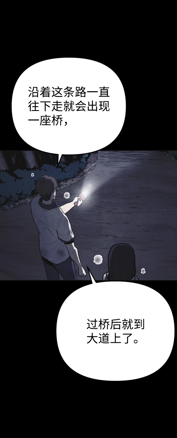 第13话92
