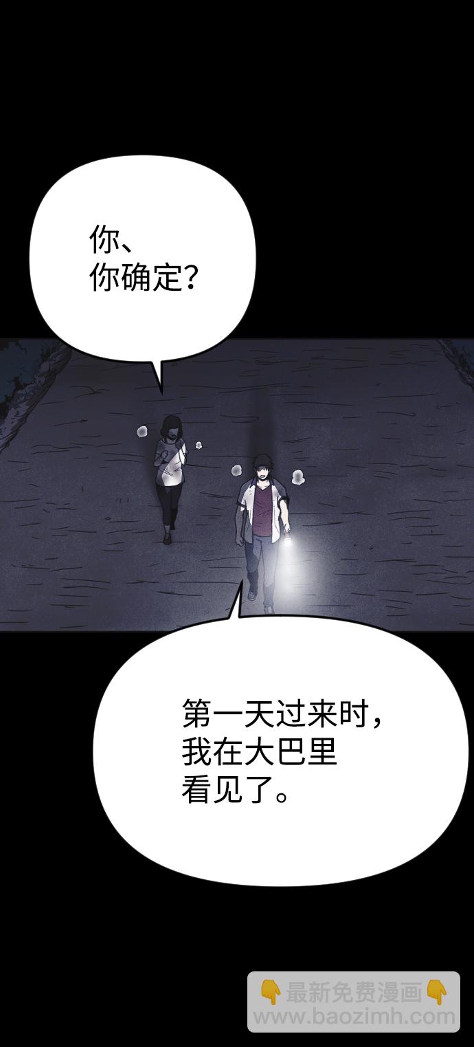 第13话93