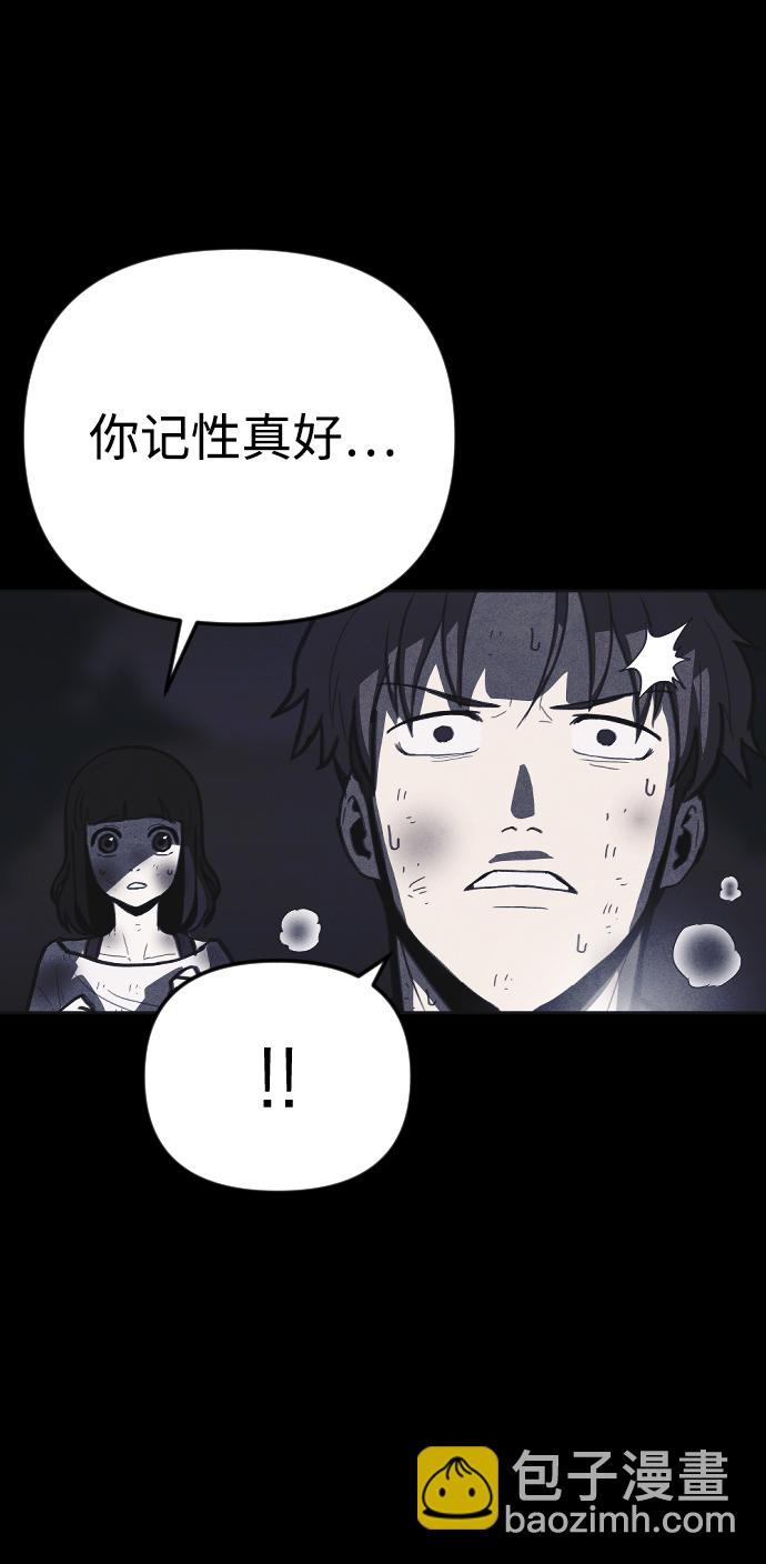 第13话94