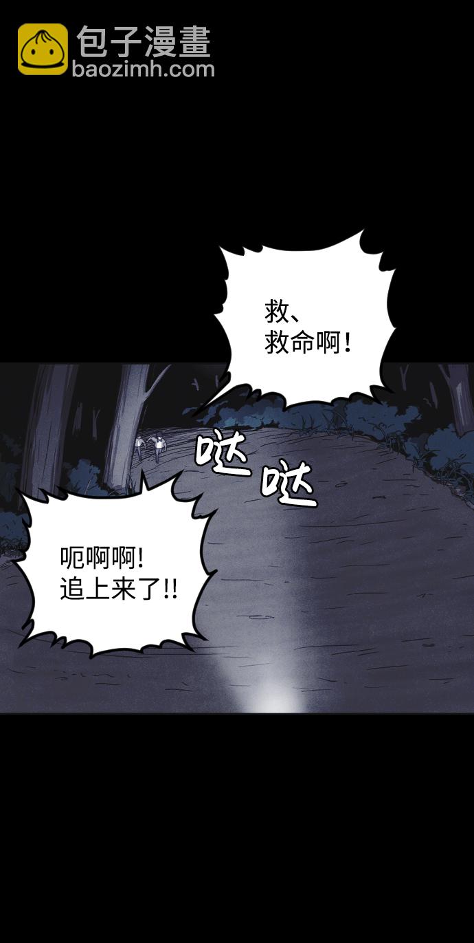 第13话96
