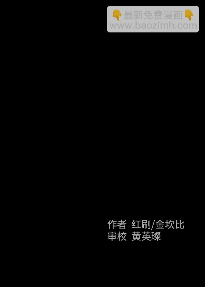 第14话110